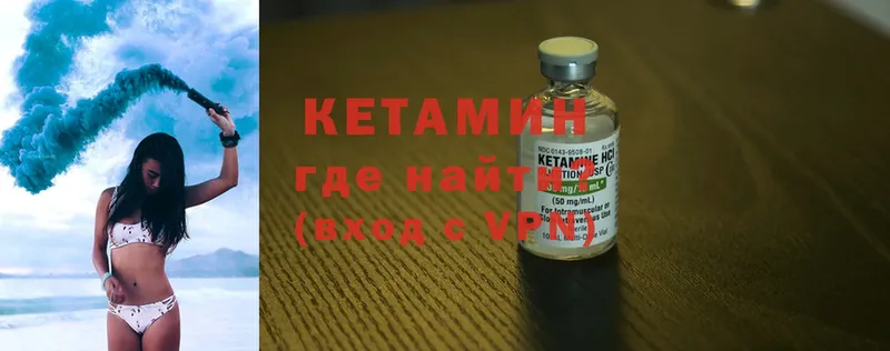 БУТИРАТ Алдан