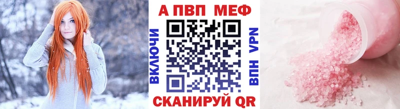 Купить наркотики Алдан Бутират  Alpha PVP  Бошки Шишки  Cocaine 