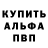 Амфетамин 97% BruhBruhovich