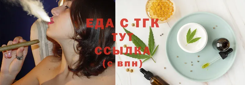 Еда ТГК конопля  как найти наркотики  Алдан 