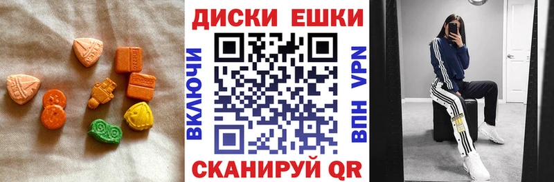 дарк нет какой сайт  дарнет шоп  omg как войти  Алдан  ЭКСТАЗИ XTC 
