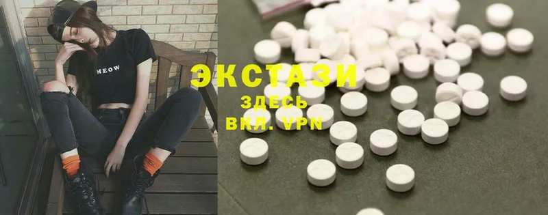 Экстази таблы  Алдан 