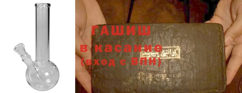 Гашиш Ice-O-Lator  Алдан 