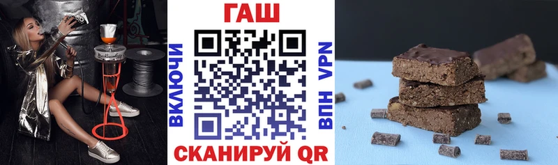 купить сайты Алдан Гашиш Premium