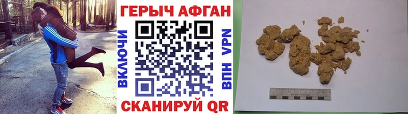 Героин белый  Алдан 