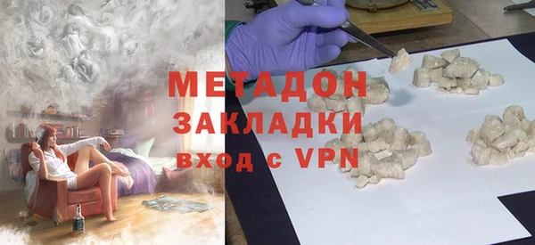 дурь Осинники