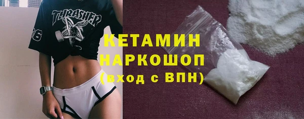 прущая мука Сосновка