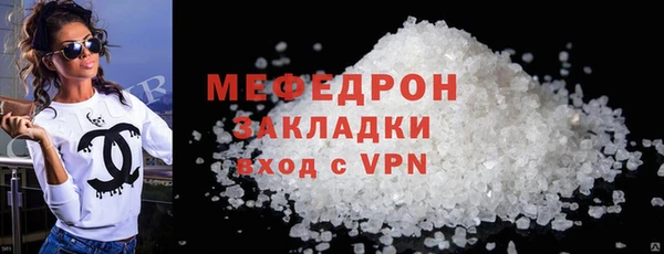 прущая мука Сосновка