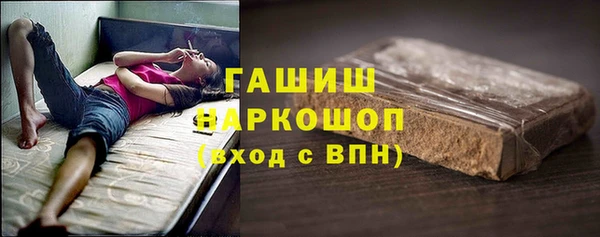 мяу мяу кристалл Осташков