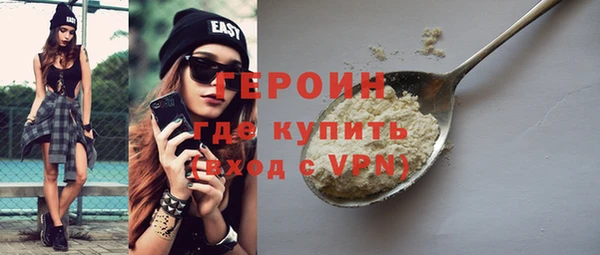 гидра Сосновоборск