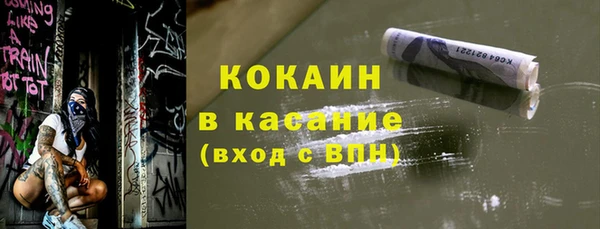 прущая мука Сосновка
