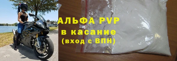 мяу мяу кристалл Осташков