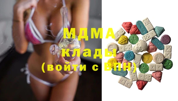 мяу мяу кристалл Осташков