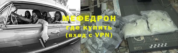 прущая мука Сосновка