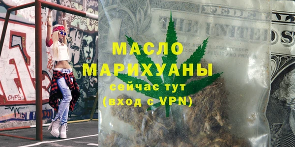 сатива Ветлуга