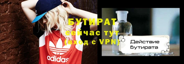 гидра Сосновоборск