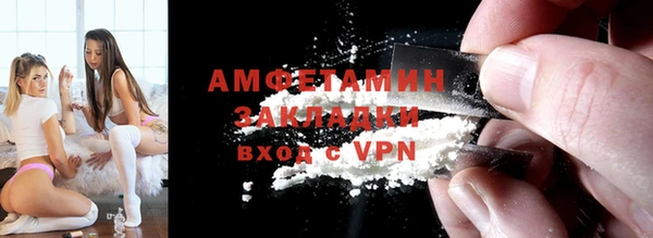 гидра Сосновоборск