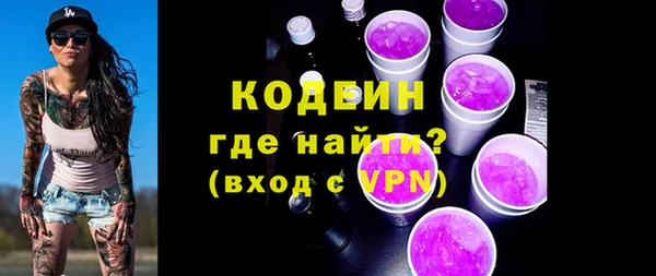 гидра Сосновоборск