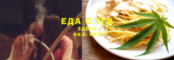 амфетамин Остров