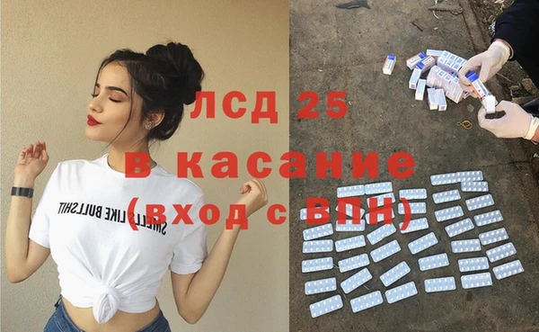 амфетамин Остров