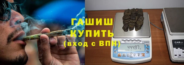 гидра Сосновоборск