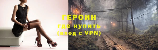 винт Бутурлиновка