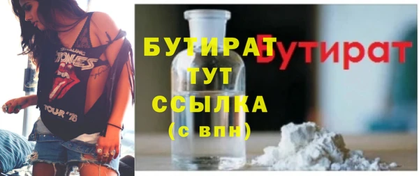 прущая мука Сосновка