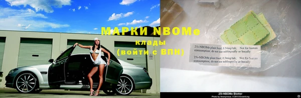 мяу мяу кристалл Осташков