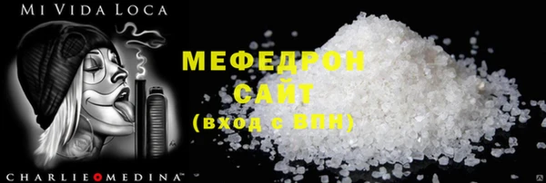 амфетамин Остров