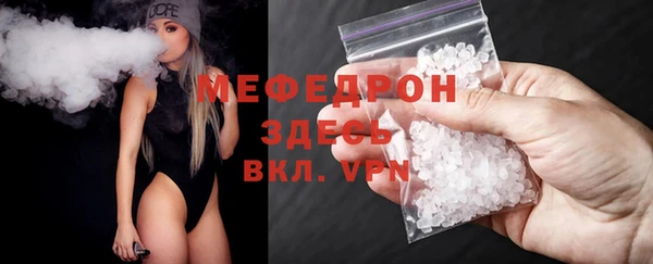 амфетамин Остров
