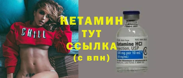 гидра Сосновоборск