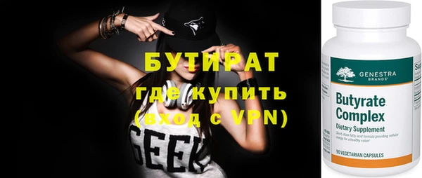 гашик Сосновый Бор