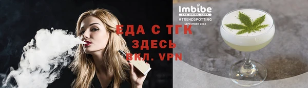 трава Пестово