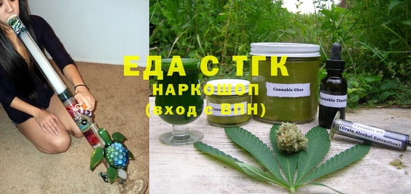 гидра Сосновоборск