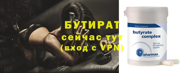 гидра Сосновоборск
