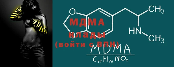 дурь Осинники