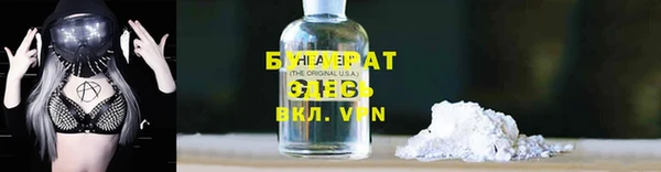 гидра Сосновоборск