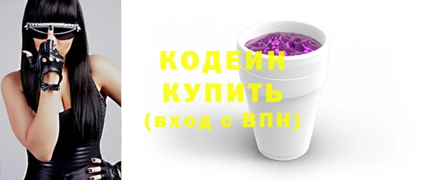 кокс Пересвет