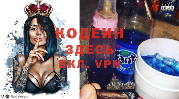 амфетамин Остров
