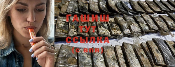 мяу мяу кристалл Осташков