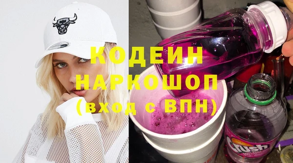 мяу мяу кристалл Осташков