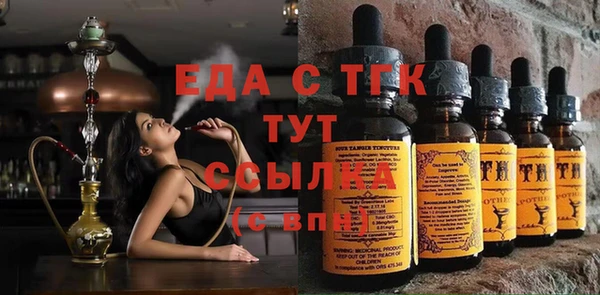 мяу мяу кристалл Осташков