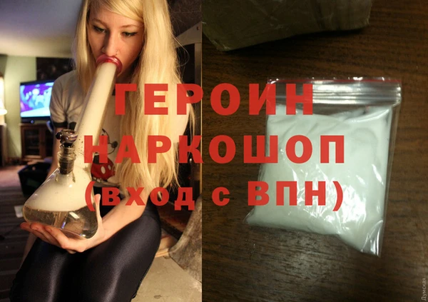 амфетамин Остров
