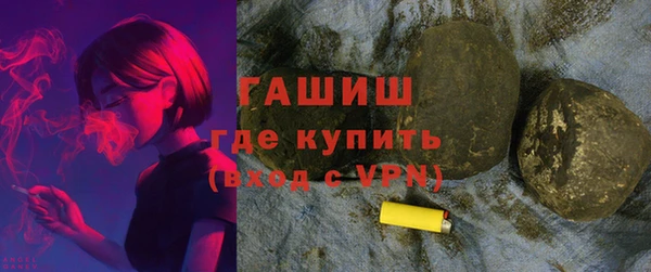гашик Сосновый Бор