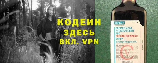 гидра Сосновоборск