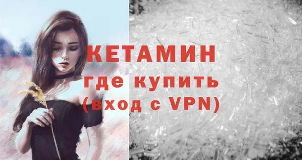 мяу мяу кристалл Осташков