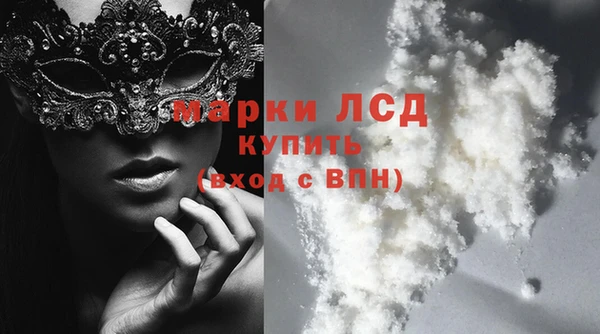 прущая мука Сосновка