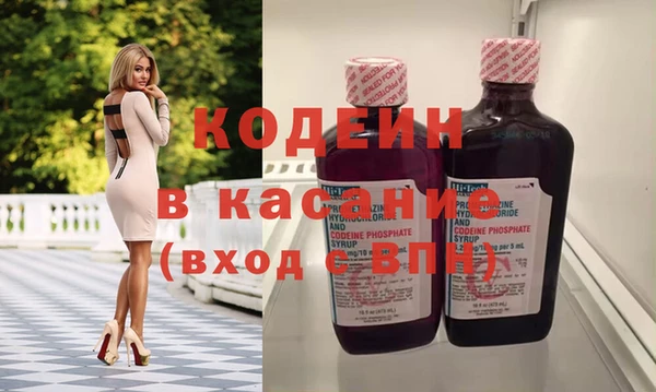 мяу мяу кристалл Осташков