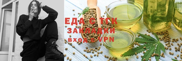 прущая мука Сосновка