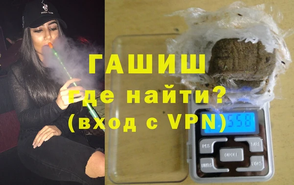 гидра Сосновоборск